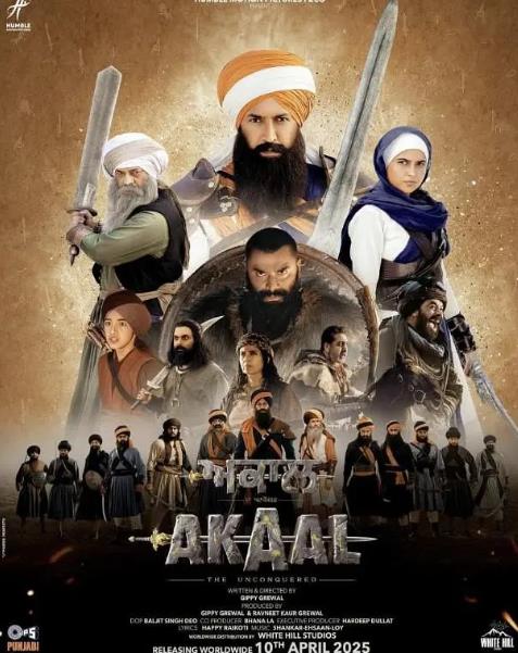 電影【永不言敗/Akaal: The Unconquered】2025年