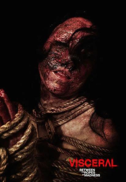 電影【捆綁下的癲狂/Visceral: Entre las cuerdas de la locura】2008年