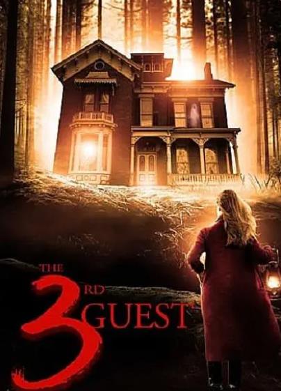 電影【第三位客人/The 3rd Guest】2023年